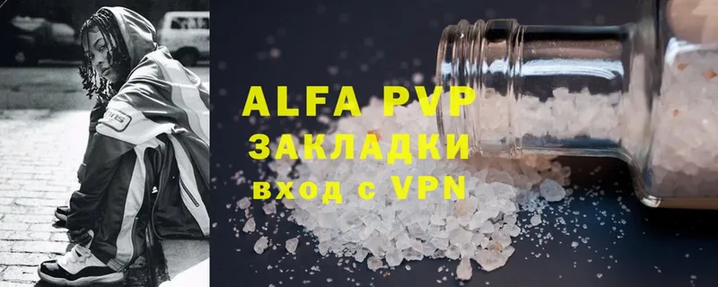 это формула  Болохово  Alfa_PVP мука 