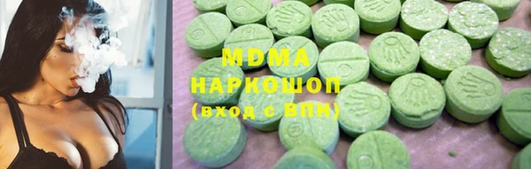 mdma Балахна