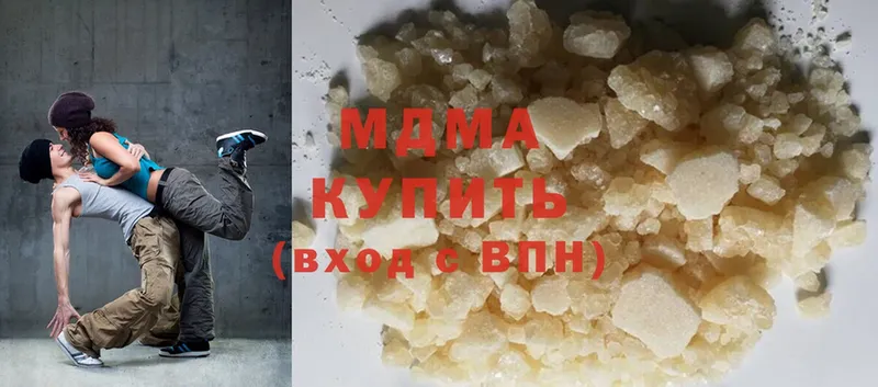 MDMA crystal  площадка клад  Болохово 