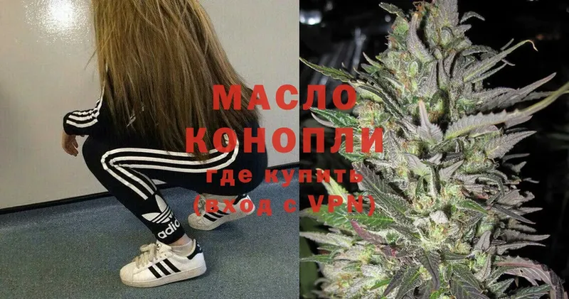 KRAKEN ссылка  Болохово  Дистиллят ТГК гашишное масло 